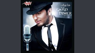 Download lagu Come Back To Me mp3 Download lagu Come Back To Me mp3