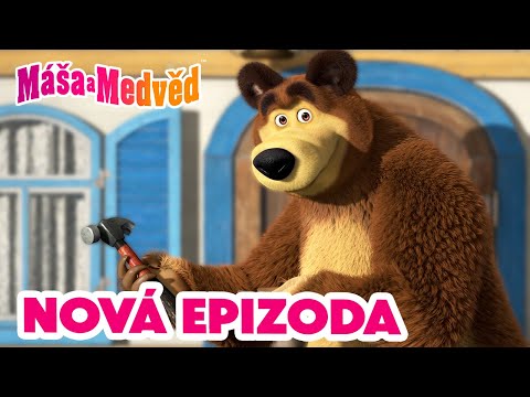 Máša a Medvěd ???? NOVÁ EPIZODA ???? Kdo je tu šéf? ????????????‍♀️????Kolekce epizod ????