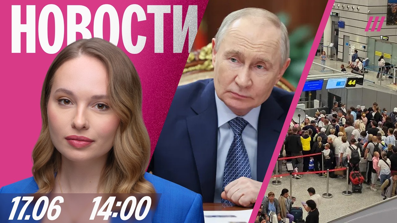 Коллапс в аэропорту Сочи. ФСБ задержала бизнесмена из круга Путина. Дрон поп?