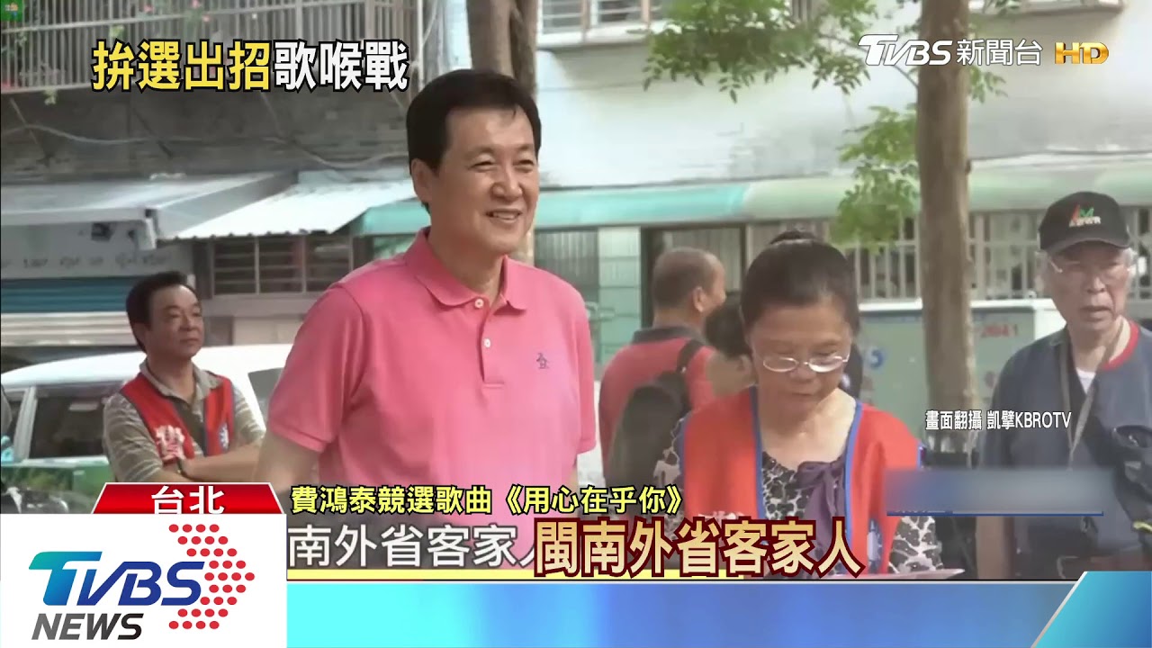 高唱《馬祖精神》 綠選將披國旗自製MV