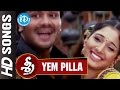 Yem Pilla Video Song Sree Telugu Movie Manoj Manchu Tamanna Mohan Babu Sukanya