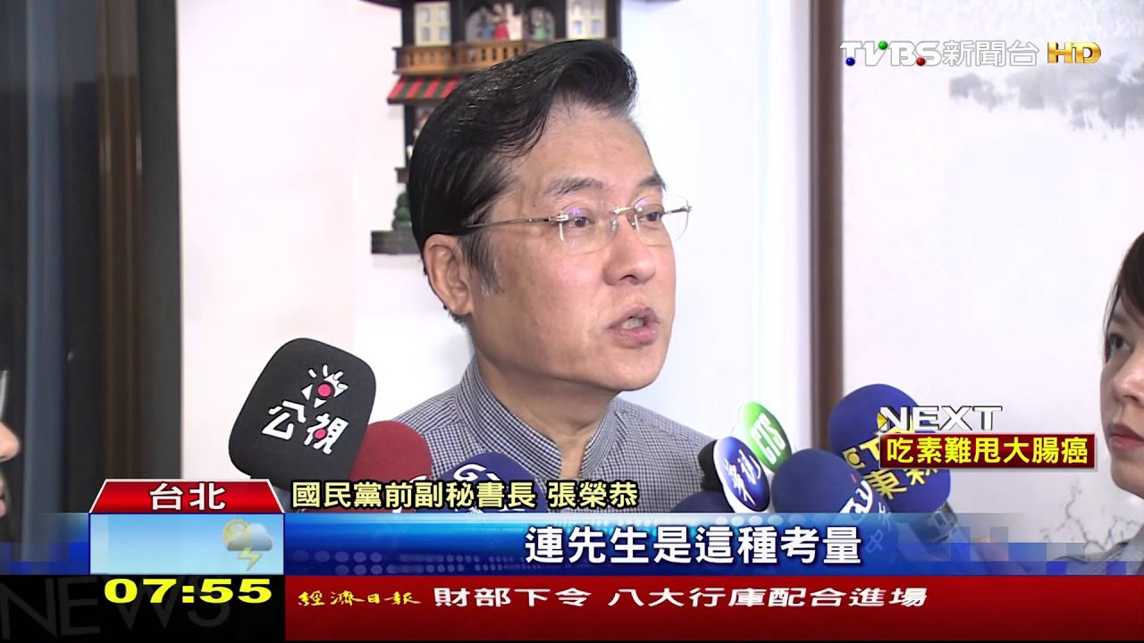連戰將出席大陸「93閱兵」　3度會習進平