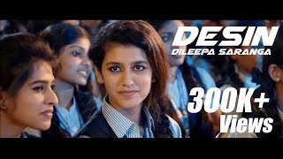Desin (දෑසින් ) - Dileepa Saranga