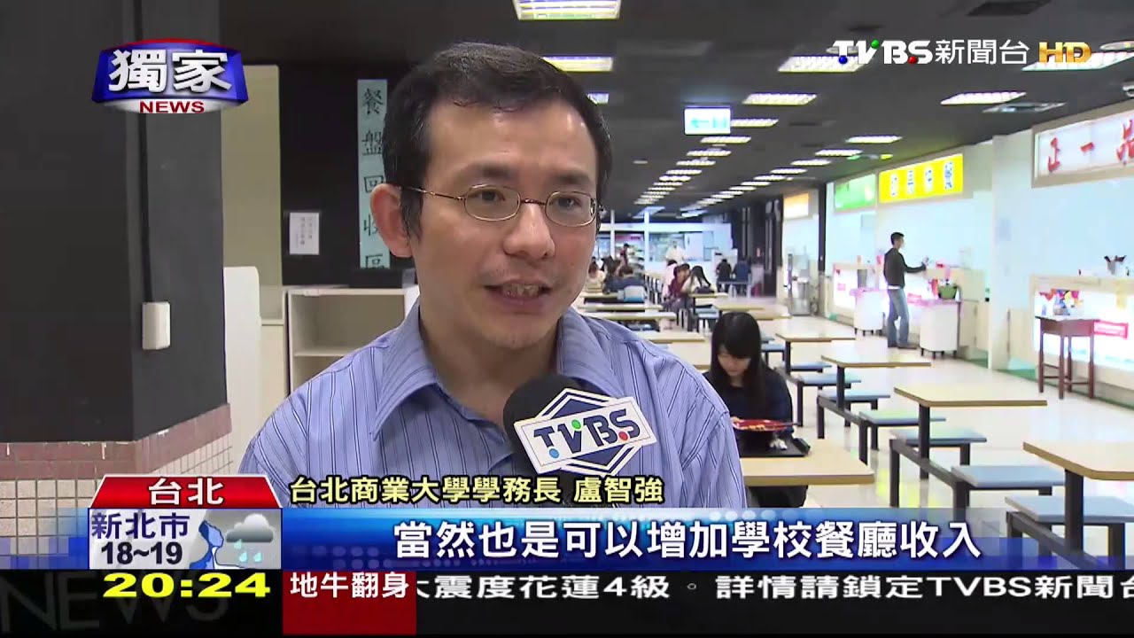 〈獨家〉搶「外」食客!大學設美食街 吸上班族消費