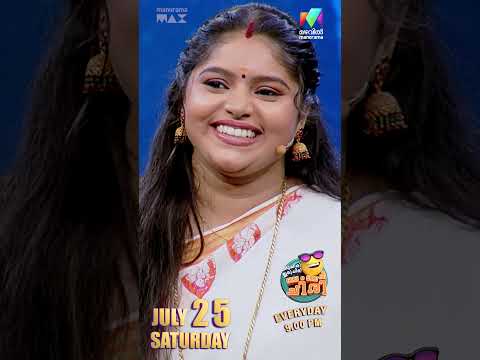 ഇതാര്...?? കാവിലെ ഭഗവതിയോ 😳 #ocicbc | EPI 181 | Prerelease