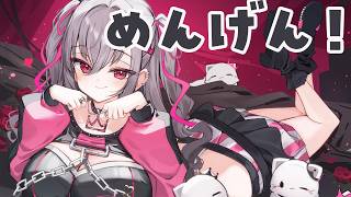 【メンバーシップ配信】メン限！フェス前にメンバーさんとゆっくり話したい！【ホロライブ DEV_IS 響咲リオナ】