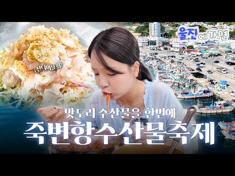 먹방부터 관광까지 한방에 끝내는 루트 알려드립니다