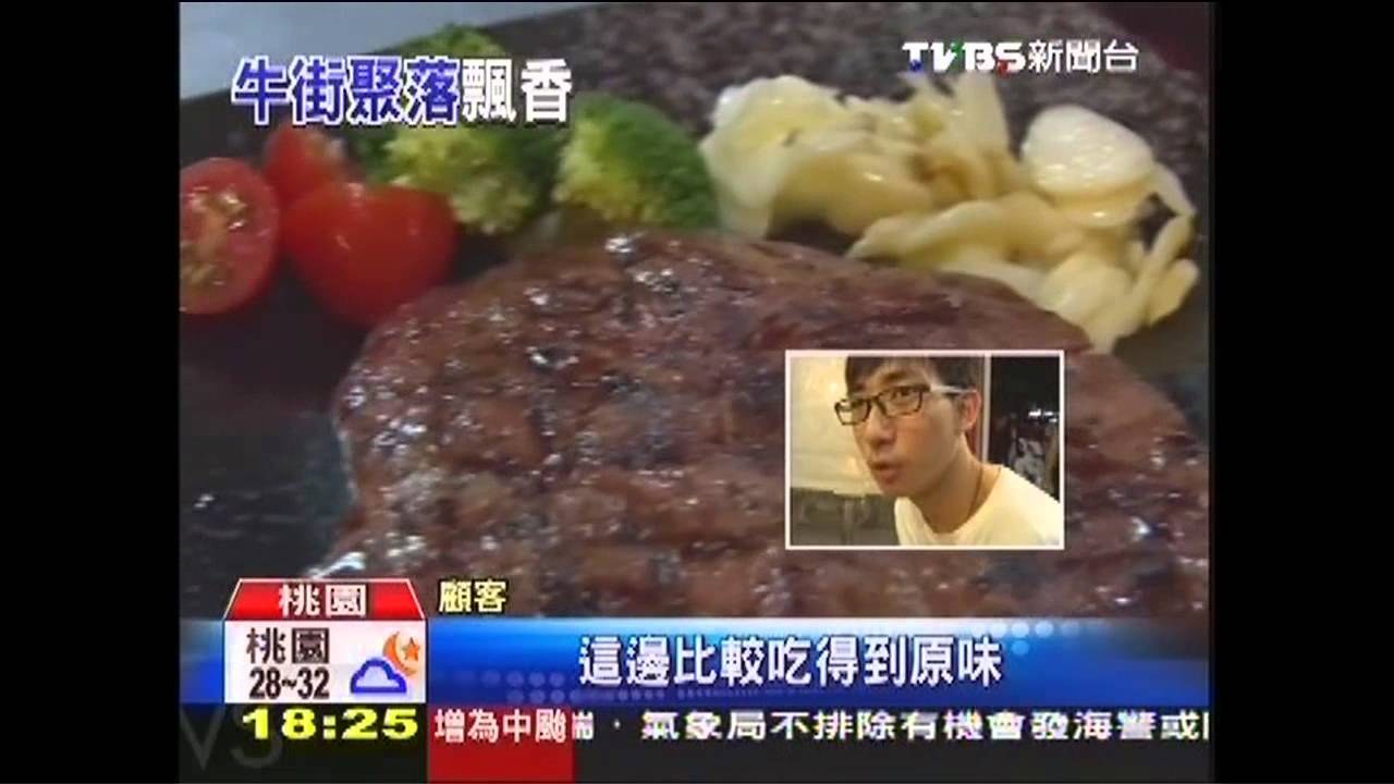 北台炭烤牛排戰　「俗擱大碗」搶客