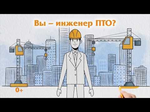 Видеообзор АЛТИУС – Исполнительная документация