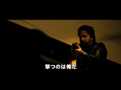 アウトローズ Video2