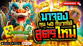 สล็อตpg สล็อตแตกง่าย สล็อตวอเลท เกมสล็อต pg slot | สล็อตมาจอง2