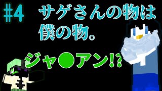 【マインクラフトMOD】風船集め！【ヒキコモリ大航海＃４】【サゲ】