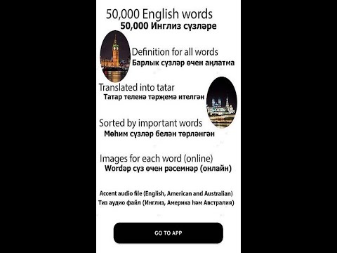 English tatar dictionary