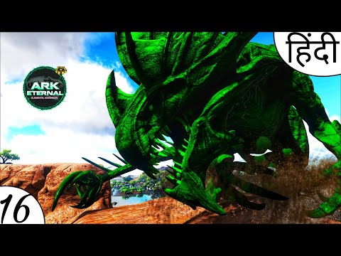 ARK ETERNAL TAMING POISON REAPER QUEEN  FIGHT WITH PHANTASMAL BROODMOTHER Ark Eternal S1 Ep16 HINDI