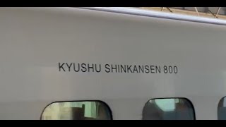 【車内放送】九州新幹線 800系 つばめ312号 博多行 久留米～博多