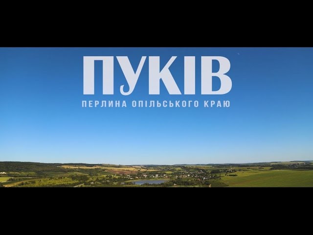 Фото Монтаж відео про село