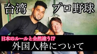 [情報] 明日先發