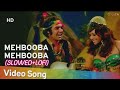 Mehbooba Mehbooba Slowed Lofi Sholay Amitabh Bachchan Dharmendra R D Burman