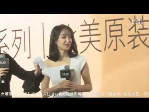 [Full] 161201 Victoria Cut - OLAY EYE Press Conference