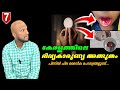 കേരളത്തിൽ നടന്ന ദിവ്യകാരുണ്യ അത്ഭുത�