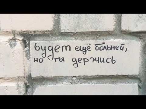 Я не хочу жить без тебя ❤