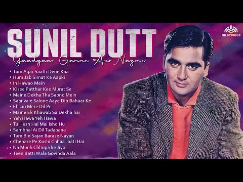 Remembering Sunil Dutt : Evergreen Melodies Jukebox | Timeless Bollywood Classics