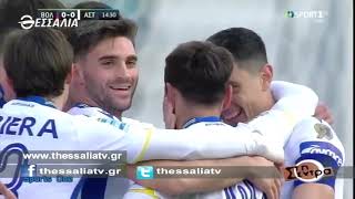 Στη Σέντρα 20 3 2022