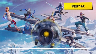 視聴者参加型!フォートナイト　概要欄見てください!