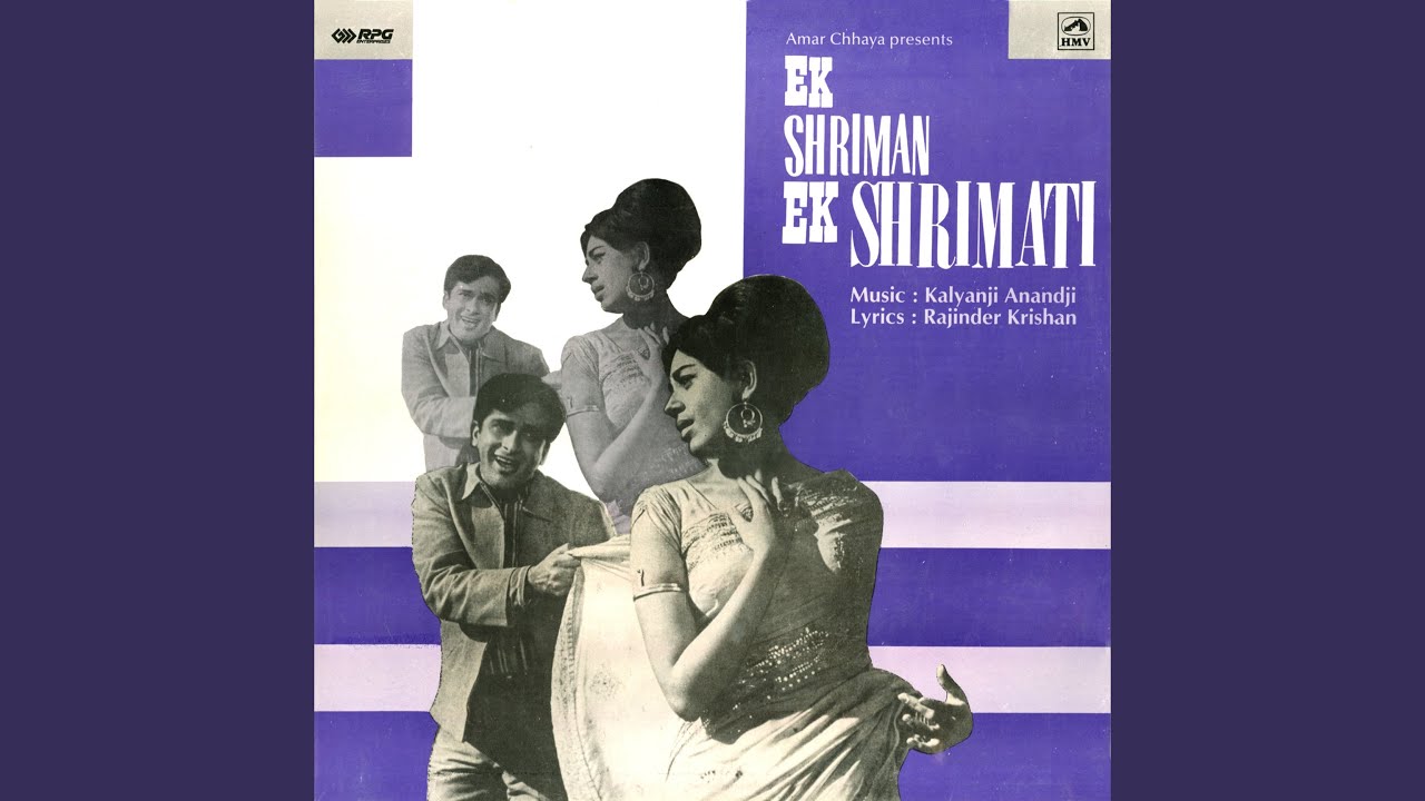 Raja Tohe Nainon Se Lyrics  | Ek Shriman Ek Shrimati | Shashi Kapoor, Babita Kapoor | Asha Bhosle | Anandji Virji Shah, Kalyanji Virji Shah