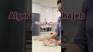 アルジェリアのクレープを作ってみた👩🏻‍🍳🇩🇿 #shorts #cooking #محاجب