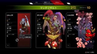 Apex Legends　ミラージュ初ハンマー獲得！！