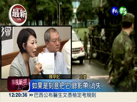 洪仲丘枉死案 542旅副旅長收押