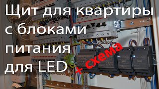 Схема электронной защиты фидера 27. 5 квт