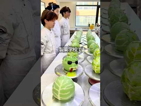 キャベツケーキの課題