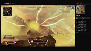Apex Live配信　PS4