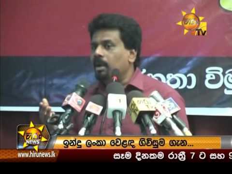 Hiru News 7.00 PM March 11, 2016