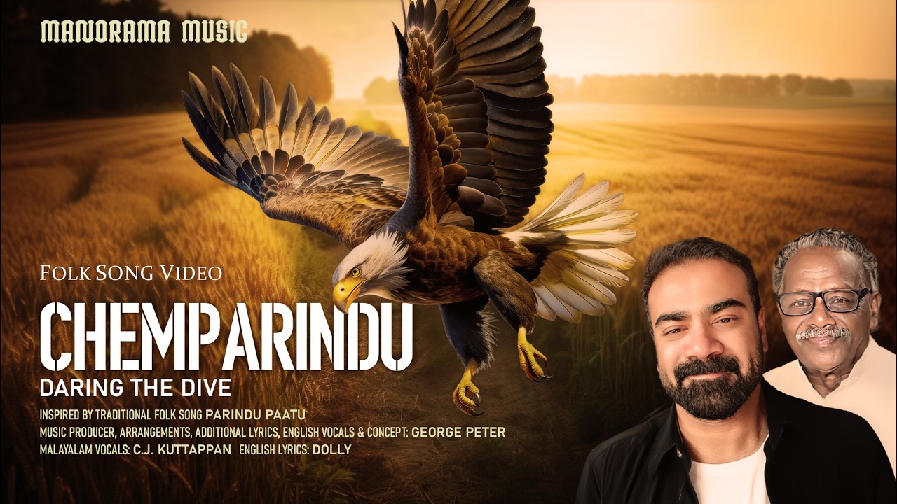 ChemParindu | Daring the Dive | Folk Fusion Song Video | George Peter | C J Kuttappan | Folk Songs