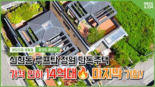 비오는 토요일도 뽑기하러가용!! #인형뽑기 #귀칼레진 #룰렛