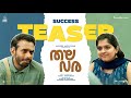 Thalavara Success Teaser Arjun Ashokan Revathy Mahesh Narayanan Akhil Electronic Kili