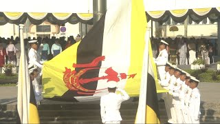 Brunei Darussalam National Anthem | 2025 Flag Raising Ceremony
