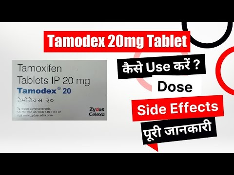 Tamodex 20 Mg Tablet