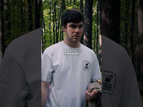 Аккуратнее в лесу 🌳🌲 #standup #стендап #юмор #лес #природа