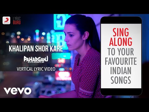 Khalipan Shor Kare - Paharganj |Lyric Video |Ajay Singha,Kavita Seth,Shelle