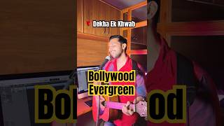 Dekha Ek Khwab Acoustic | Silsila | Shorts Cover #shorts #bollywoodcoversongs