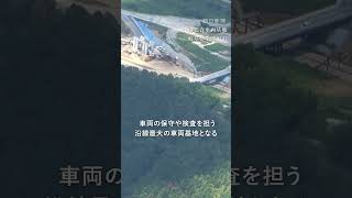 【空撮】リニア中央新幹線 品川～名古屋286キロの現在地
