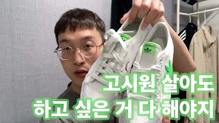 고시원 살아도 운동은 해야지, 크로스핏 도전!