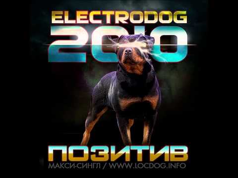 Loc-Dog - Летняя.wmv