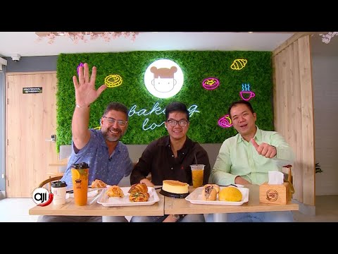 Deliciosos panes y pasteles que ofrece BAKERY & CAFÉ 888 | Ají