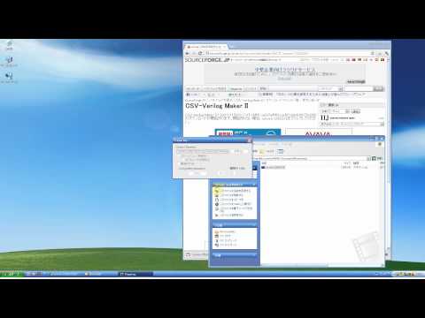 CSV-Verilog Maker II Install
