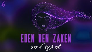 שוב תגיד לי בואי